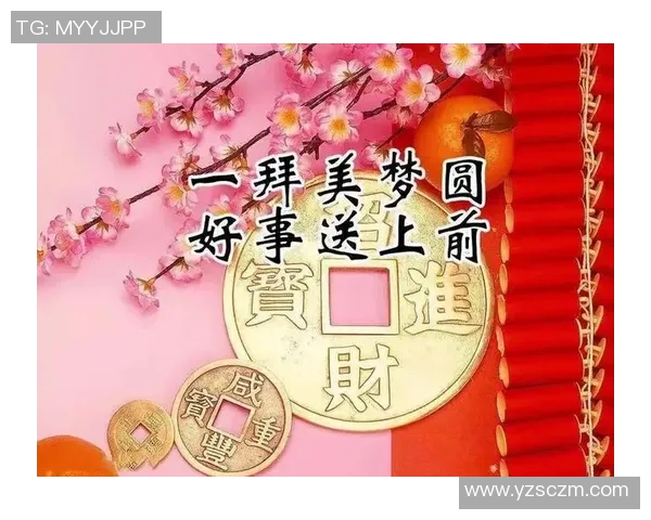 足球明星送上新年祝福愿你在新的一年里健康快乐事业腾飞