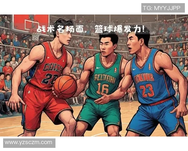 上海篮球队灵活性探讨如何提升球队竞争力与战术多样性